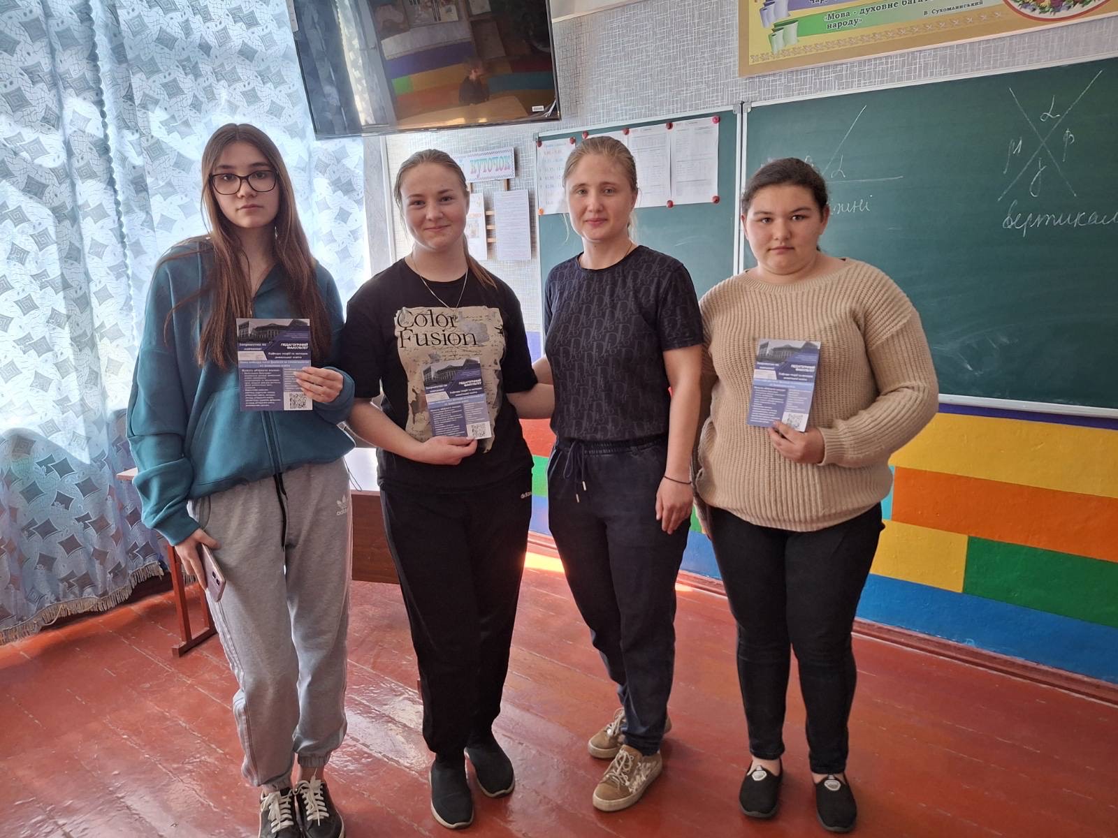 Профорієнтаційна зустріч у Майорщинській школі: майбутнє починається сьогодні! Профорієнтаційна зустріч у Майорщинській школі: майбутнє починається сьогодні!