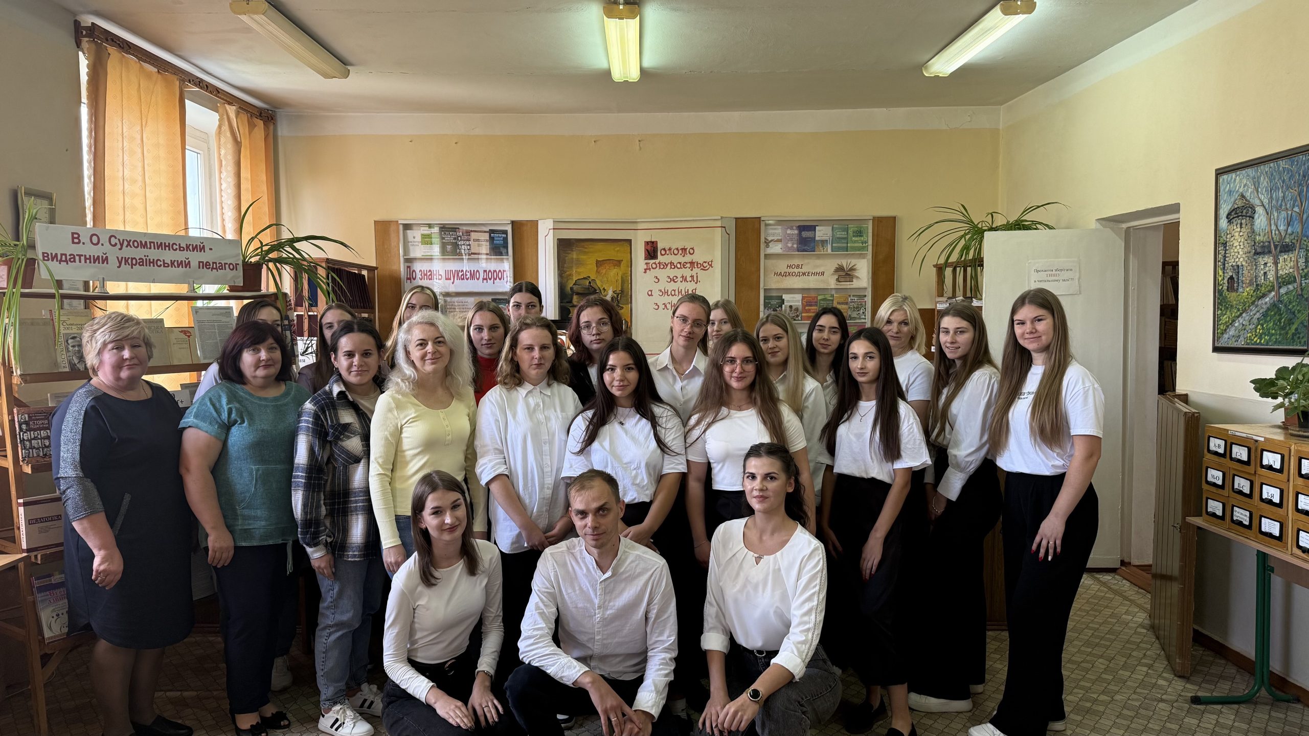 Педагогічні читання до дня народження Василя Сухомлинського Педагогічні читання до дня народження Василя Сухомлинського