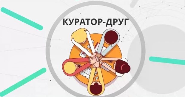ПЕРШОВЕРЕСНЕВИЙ СТАРТ: ЗУСТРІЧІ СТУДЕНТІВ І КУРАТОРІВ ПЕРШОВЕРЕСНЕВИЙ СТАРТ: ЗУСТРІЧІ СТУДЕНТІВ І КУРАТОРІВ