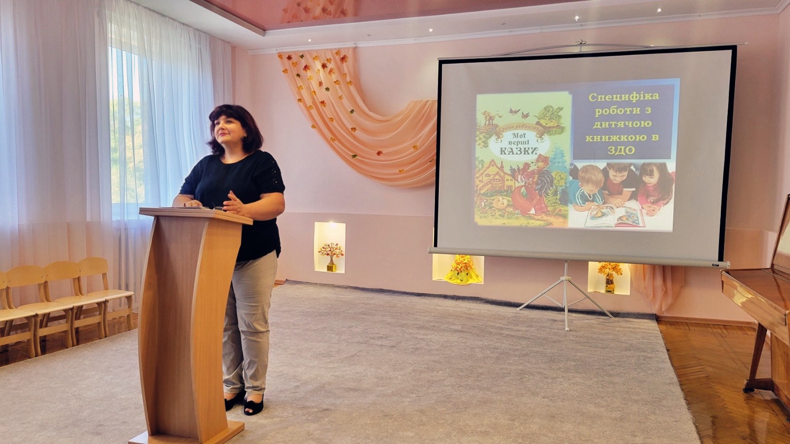 КНИГА – ДЖЕРЕЛО НАТХНЕННЯ: ІДЕЇ ВІД НАУКОВЦЯ ДЛЯ СУЧАСНОГО ВИХОВАТЕЛЯ КНИГА – ДЖЕРЕЛО НАТХНЕННЯ: ІДЕЇ ВІД НАУКОВЦЯ ДЛЯ СУЧАСНОГО ВИХОВАТЕЛЯ