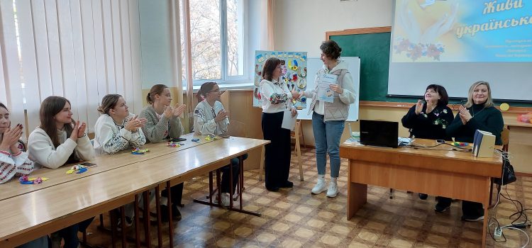 «ЖИВИ УКРАЇНСЬКОЮ!» — І В СЛОВІ, І В СЕРЦІ! «ЖИВИ УКРАЇНСЬКОЮ!» — І В СЛОВІ, І В СЕРЦІ!