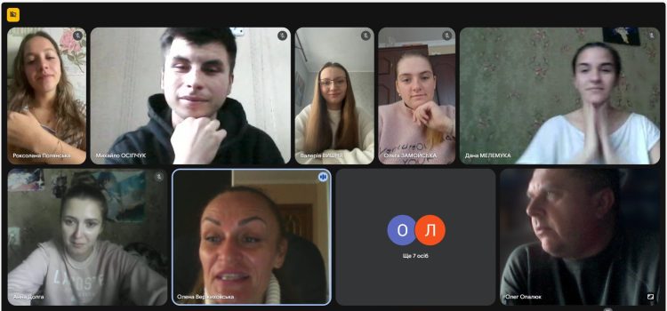 НАСТАНОВНА КОНФЕРЕНЦІЯ ВИРОБНИЧОЇ ЛОГОПЕДИЧНОЇ ПРАКТИКИ В ЗАКЛАДАХ ДОШКІЛЬНОЇ ОСВІТИ