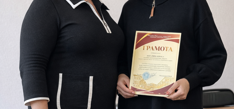 Вітаємо з отриманням грамоти!