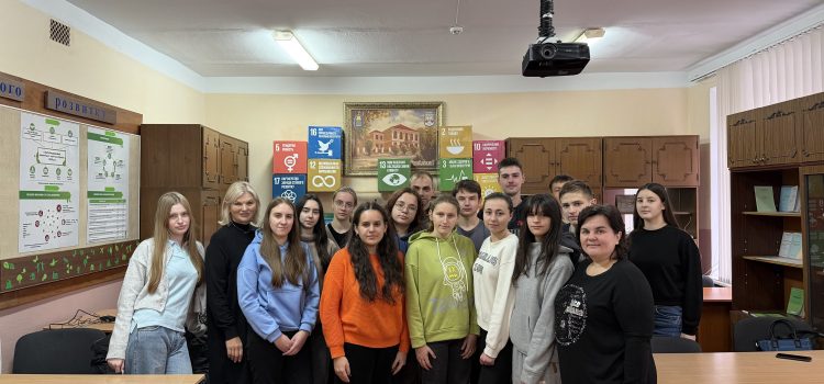 ЗУСТРІЧ-ОБГОВОРЕННЯ ДЛЯ ЗДОБУВАЧІВ ОСВІТИ НА ТЕМУ СТАЛОГО РОЗВИТКУ