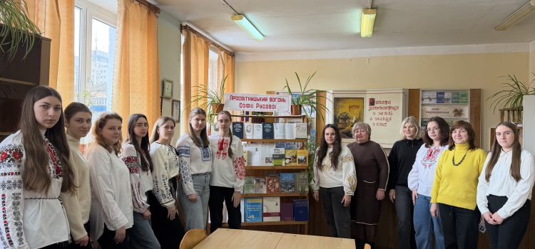 Просвітницький вогонь Софії Русової (до 170-річчя від дня народження видатної української педагогині) Просвітницький вогонь Софії Русової (до 170-річчя від дня народження видатної української педагогині)