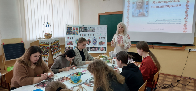 Науково-практичний семінар «Національно-патріотичне виховання здобувачів освіти: теорія, практика, перспективи»