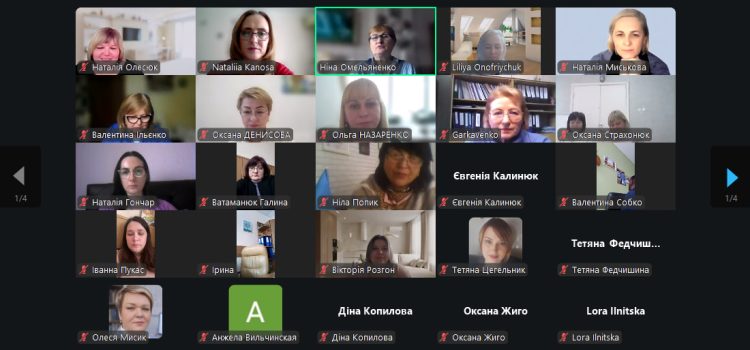 Зустріч правління ВГО «Асоціація працівників дошкільної освіти» з відокремленими підрозділами Хмельницької області