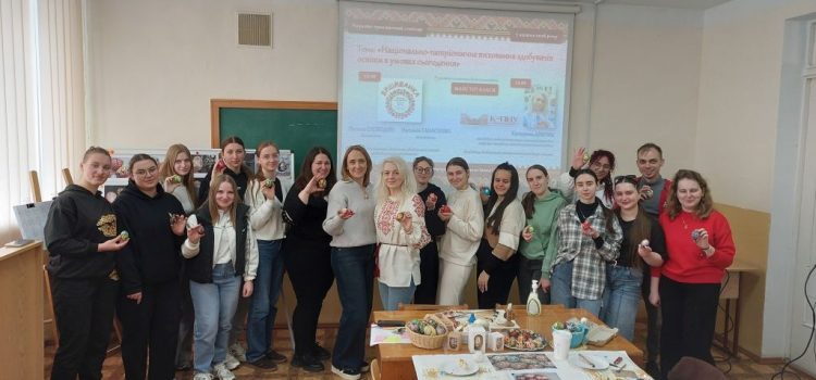 ВЕЛИКОДНЯ ПИСАНКАРСЬКА МАЙСТЕРНЯ: МИСТЕЦЬКИЙ ТЕЛЕМІСТ МІЖ ТРЬОМА УНІВЕРСИТЕТАМИ