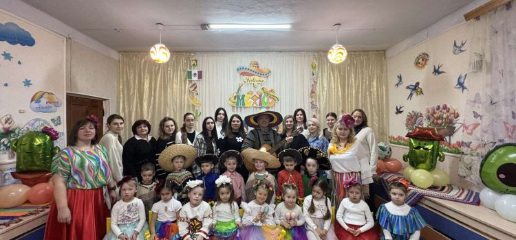 ЗДОБУВАЄМО ДОСВІД ПОЛІКУЛЬТУРНОГО ВИХОВАННЯ