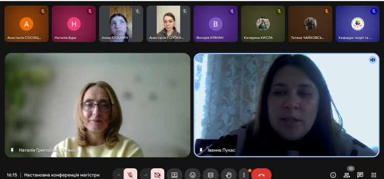 СТАРТ ВИРОБНИЧОЇ ОРГАНІЗАЦІЙНО-МЕТОДИЧНОЇ ПРАКТИКИ