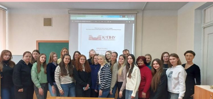 НАУКОВА КОНФЕРЕНЦІЯ СТУДЕНТІВ І МАГІСТРАНТІВ ЗА ПІДСУМКАМИ НДР У 2025 – 2026 НАВЧАЛЬНОМУ РОЦІ НАУКОВА КОНФЕРЕНЦІЯ СТУДЕНТІВ І МАГІСТРАНТІВ ЗА ПІДСУМКАМИ НДР У 2025 – 2026 НАВЧАЛЬНОМУ РОЦІ