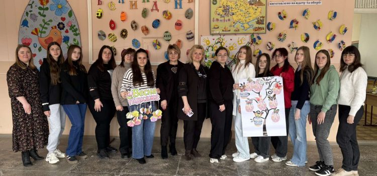 ВІД ІДЕЇ ДО НАТХНЕННЯ: МАЙСТЕРКИ ДЛЯ МАЙБУТНІХ ПЕДАГОГІВ ВІД ІДЕЇ ДО НАТХНЕННЯ: МАЙСТЕРКИ ДЛЯ МАЙБУТНІХ ПЕДАГОГІВ