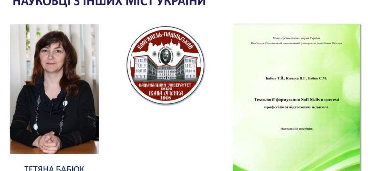 ІННОВАЦІЙНІ УПРАВЛІНСЬКІ ПІДХОДИ В ОСВІТІ КРІЗЬ ПРИЗМУ КАЙРОС-МЕНЕДЖМЕНТУ