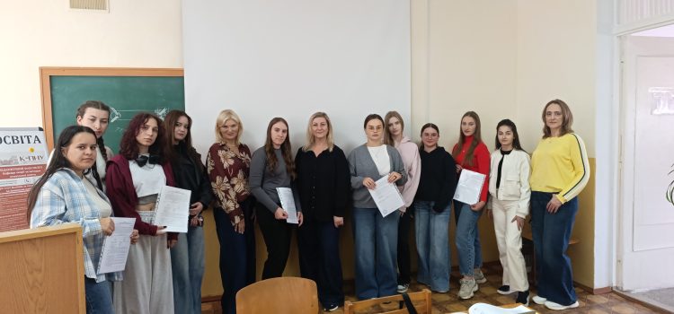 СТАРТ ПРОФЕСІЙНОГО ЗАНУРЕННЯ: ПРОПЕДЕВТИЧНА ПРАКТИКА
